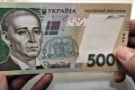 Гривні. Фото: скріншот Youtube-відео