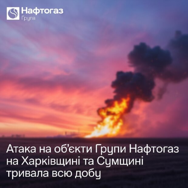Обстріл нафтогазової інфраструктури