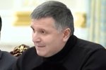 Арсен Аваков. Фото: скриншот YouTube