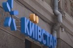 Магазин "Киевстар". Фото: скриншот YouTube-видео