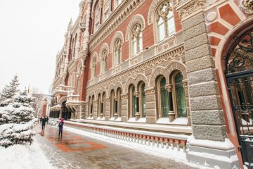 Помещение НБУ. Фото: сайт НБУ
