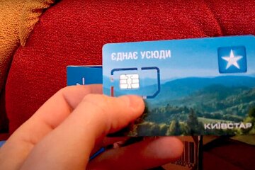 Київстар. Фото: YouTube, скрін