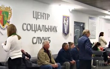 Оформление субсидии. Фото: скриншот YouTube-видео.