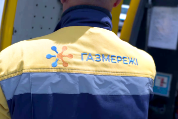 В Україні на 2 тижні відключать газ. Фото: YouTube