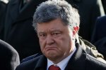 Петр Порошенко
