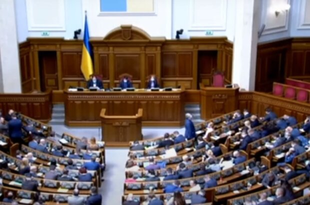 Верховная Рада Украины. Фото: YouTube, скрин