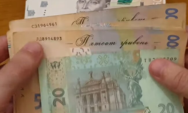 Гроші. Фото: скріншот YouTube-відео