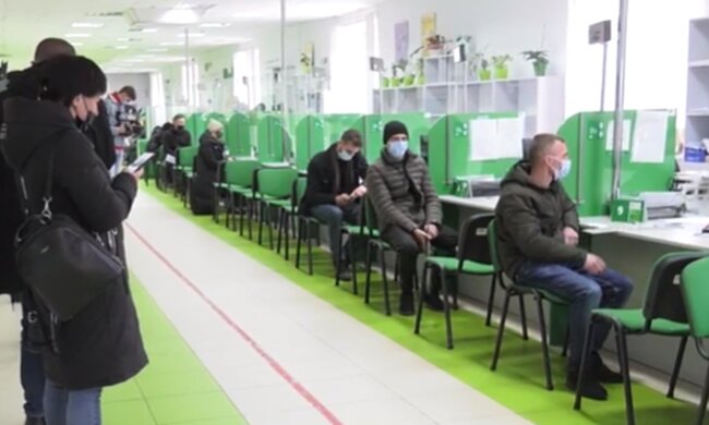 Сервисный центр МВД. Фото: скрин YouTube-видео