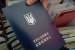 Трудова книжка. Фото: скріншот YouTube-відео