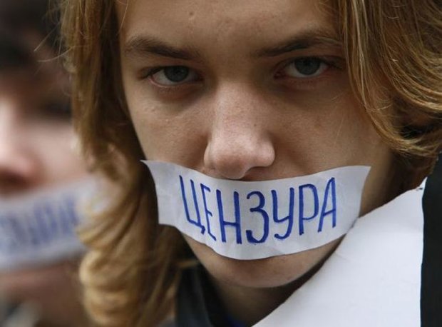 Цензура, фото 1news.com.ua