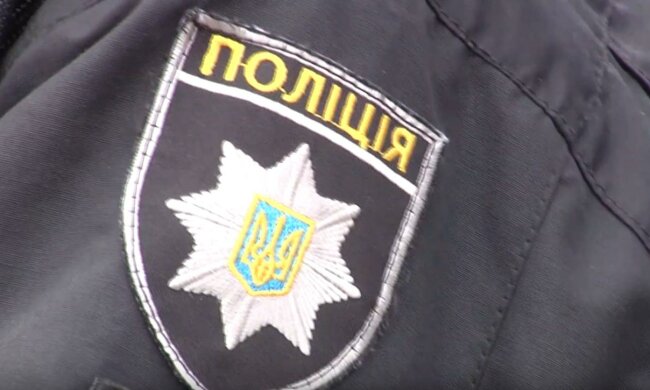 Нацполиция. Фото: скрин youtube