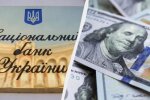 Гривня та долар США: курс валют НБУ на 27 травня 2026 року