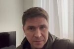Михаил Подоляк. Фото: скриншот Telegram