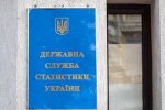 Госстат зафиксировал гендерный разрыв в зарплатах: женщины получают 73% дохода мужчин