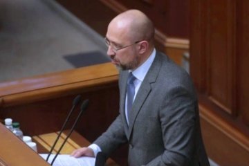 Денис Шмыгаль. Фото: Укринформ