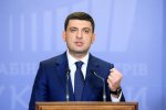 Гройсман унизил Порошенко и Тимошенко: премьер взялся за плагиат "Слуги народа"