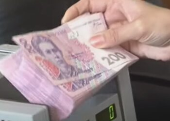 Гривны. Фото: скриншот YouTube-видео