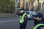Национальная полиция Украины. Фото: скриншот YouTube-видео.