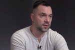 Алексей Арестович. Фото: скриншот YouTube-видео
