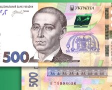 Нові банкноти. Фото: скриншот НБУ