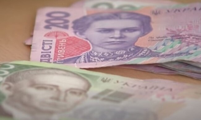 Деньги. Фото: скриншот YouTube-видео