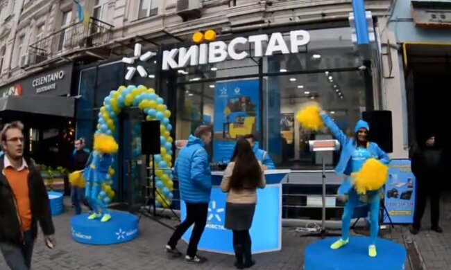 Київстар. Фото: скріншот YouTube-відео