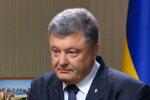 Петр Порошенко. Фото: скрин youtube