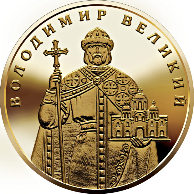 Монети України. Фото: museum.bank.gov.ua