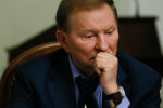Леонид Кучма