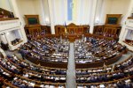 Верховная Рада Украины