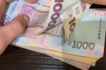 Деньги. Фото: скриншот YouTube-видео