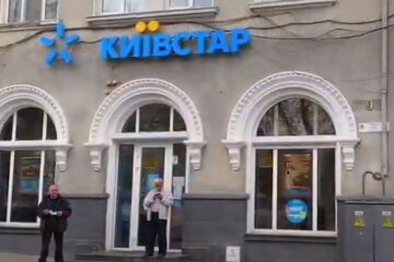 Магазин "Киевстар". Фото: скриншот YouTube-видео