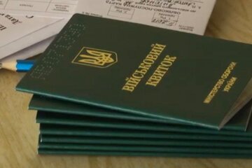 Ждите повесток: будет усиление мобилизации и штрафы от 25 тысяч
