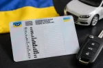 Нові правила отримання водійських прав в Україні 2026