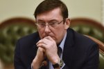 Началось! Зеленский вносит представление на увольнение Луценко