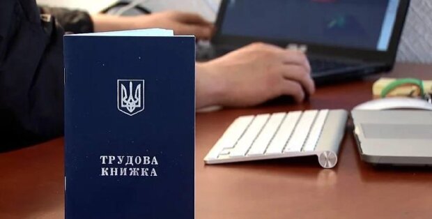 Електронний облік трудового стажу в Україні, пенсійний фонд, трудова книжка