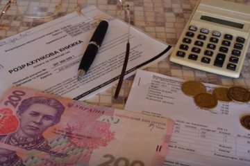 Тарифы на отопление, фото: Скриншот YouTube