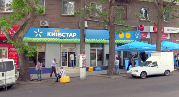 Київстар знову переписує вартість тарифів. Фото: YouTube