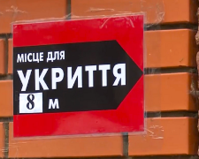 Українців терміново попередили про обстріл. Фото: YouTube