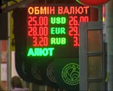 Украинские обменники. Фото: скриншот Youtube-видео