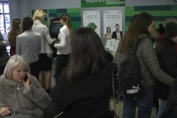В Украине заработал сервис проверки банковских квитанций, скриншот YouTube