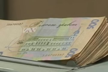 Деньги, фото: Скриншот You Tube