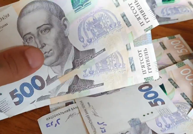 Ко дню Пожилых людей пенсионерам выплатят 3000 грн - как оформить