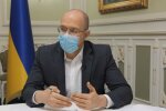 Денис Шмыгаль прокомментировал свою отставку. Фото: скриншот YouTube-видео