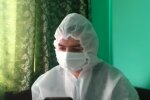 Карантин: Скриншот YouTube