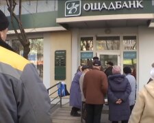 Ощадбанк Фото: скріншот YouTube-відео