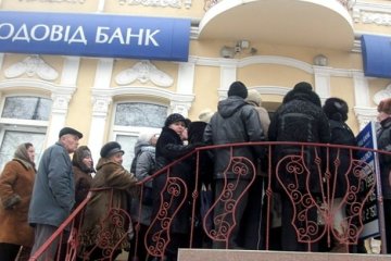 банк, фото: zn.ua
