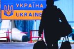 Украинская граница, фото: Стена