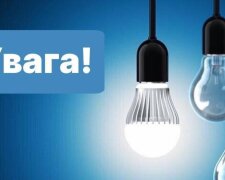 Черная суббота: ДТЭК вводит безумные графики для Киева и областей