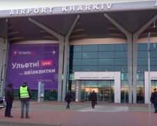 Аэропорт Харьков. Фото: скриншот YouTube